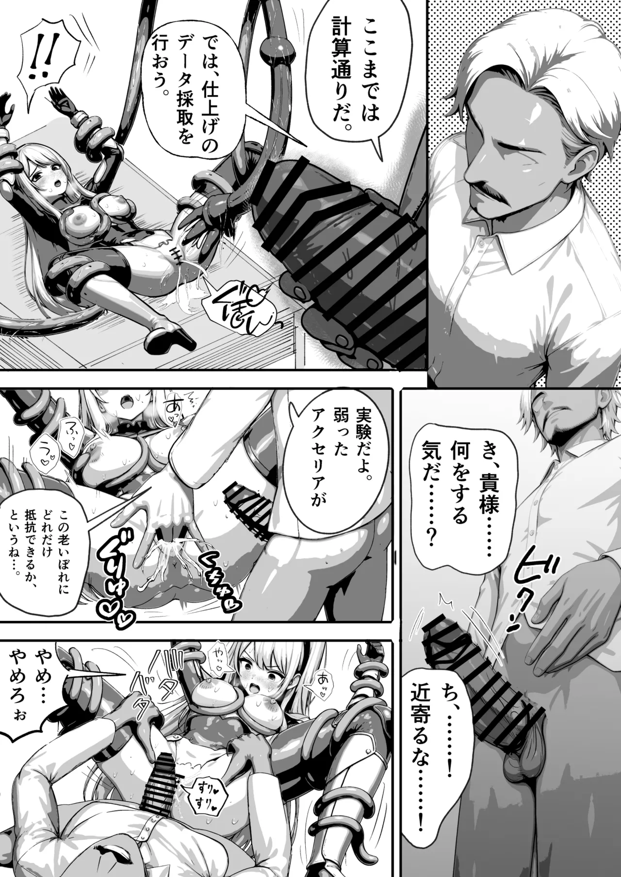 หน้า 11