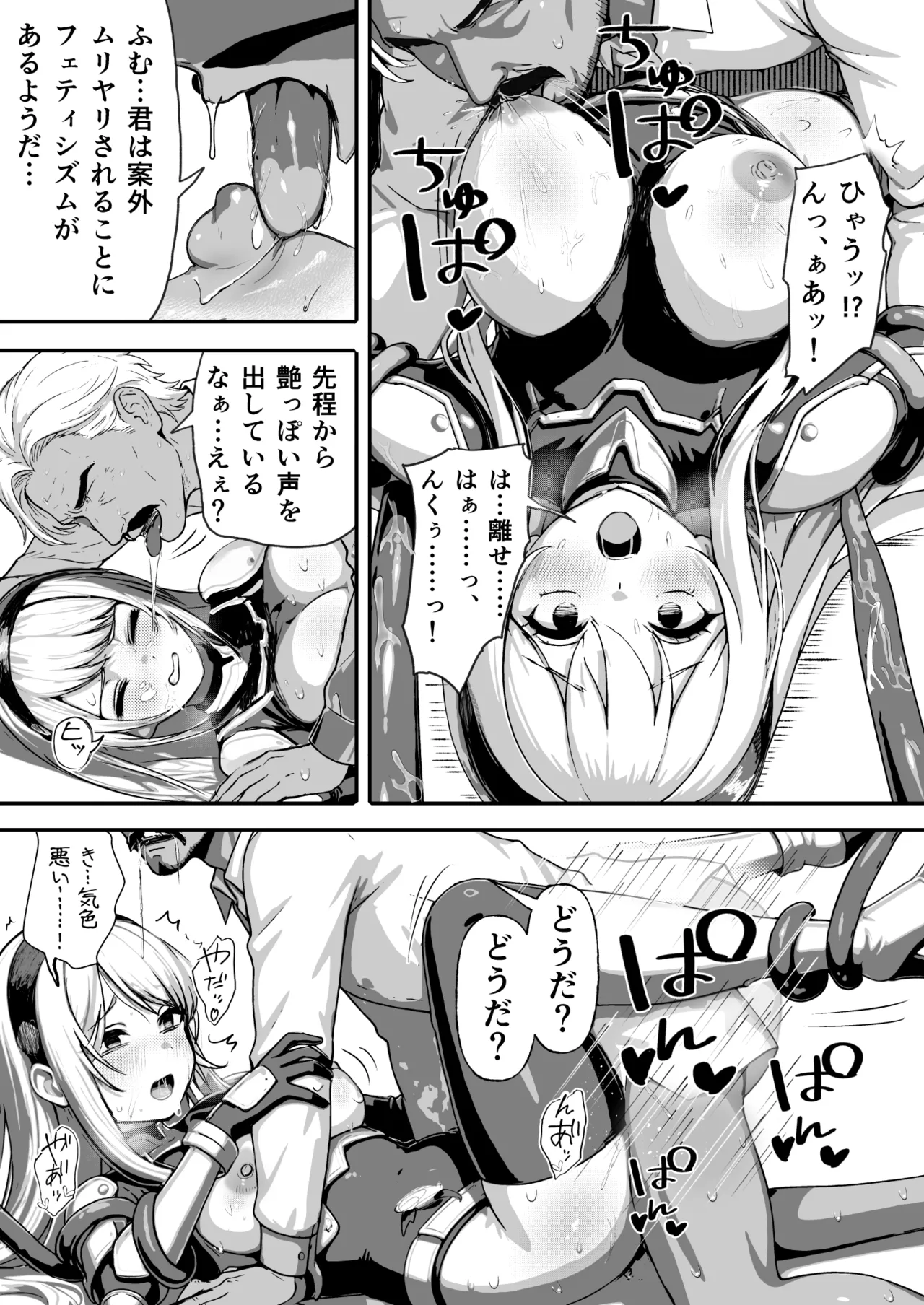 หน้า 15