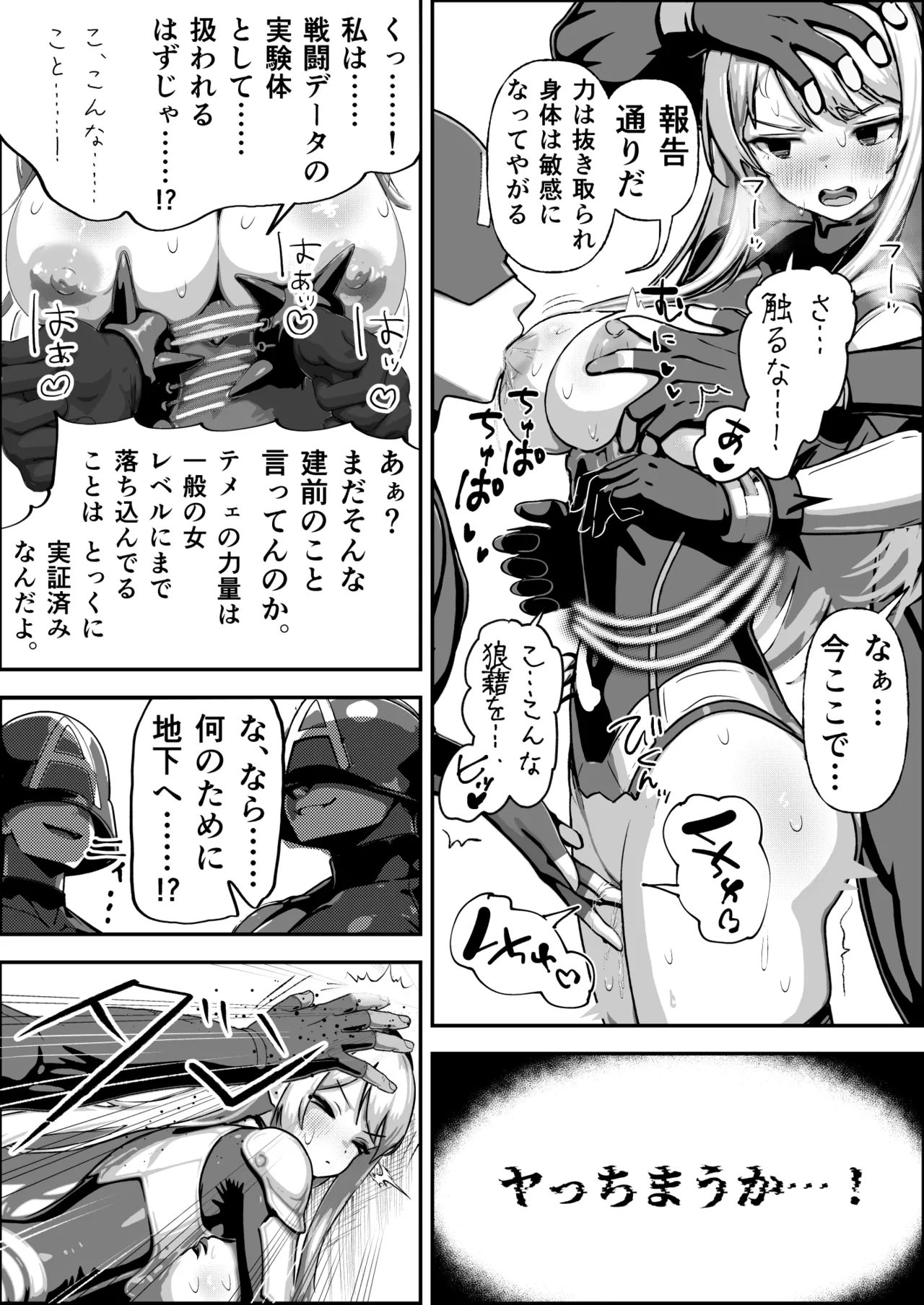 หน้า 28