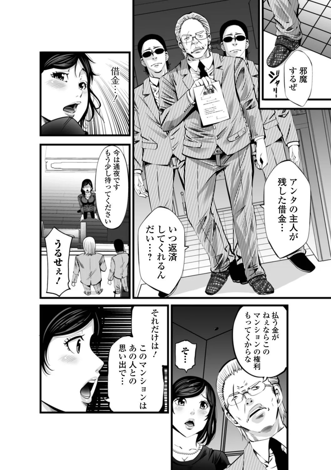 หน้า 20