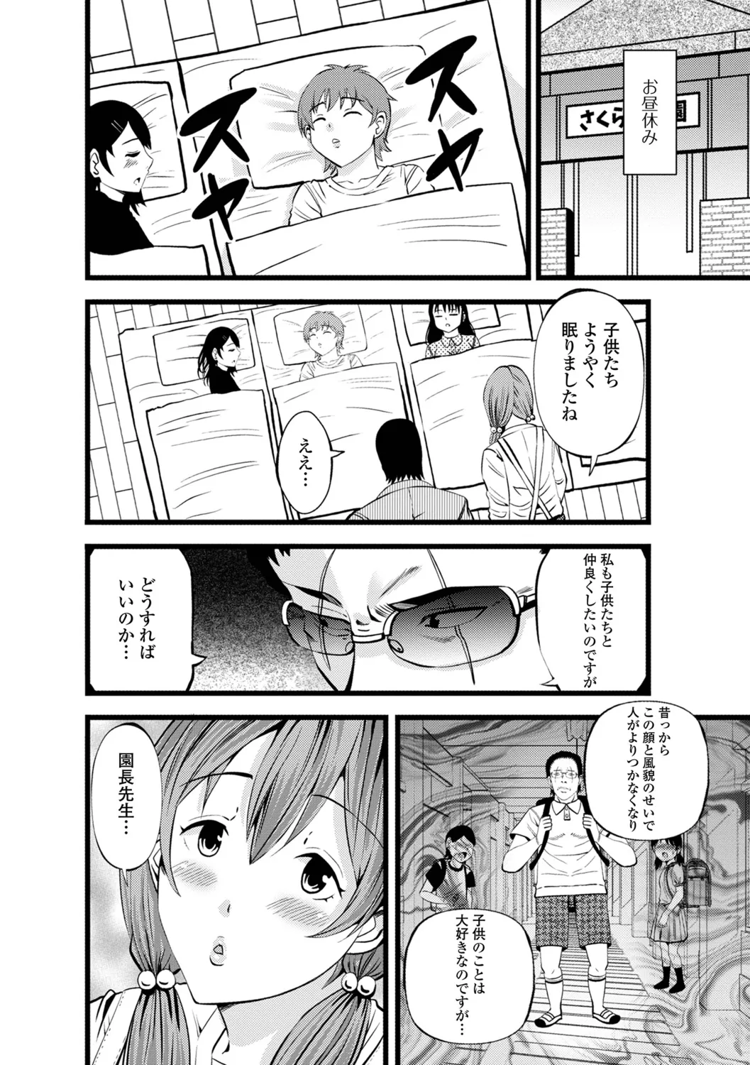 หน้า 38