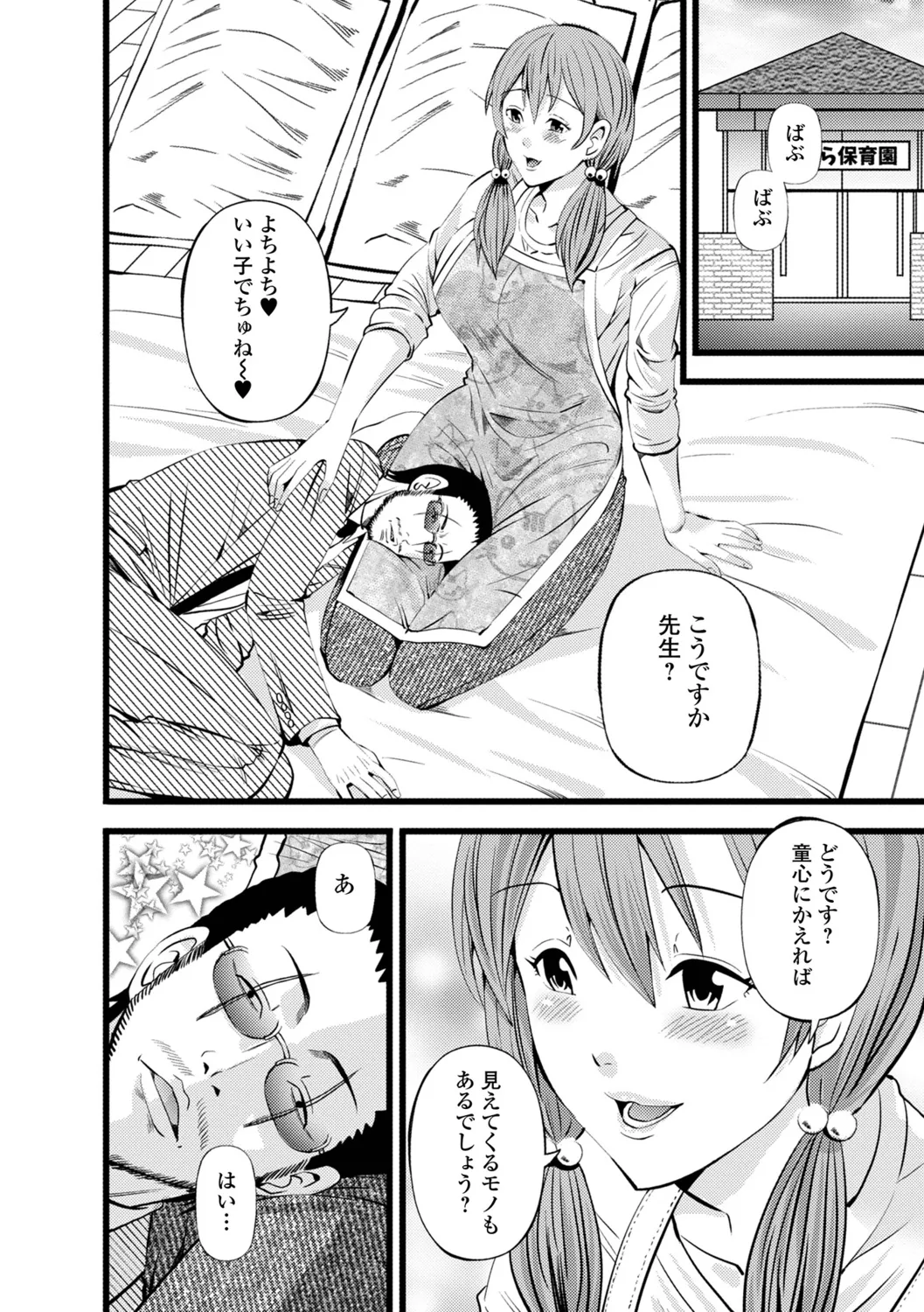 หน้า 40