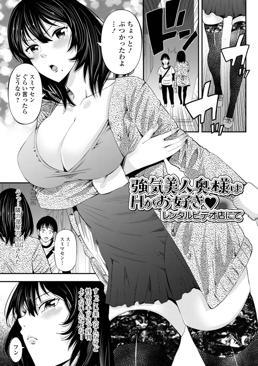 หน้า 51