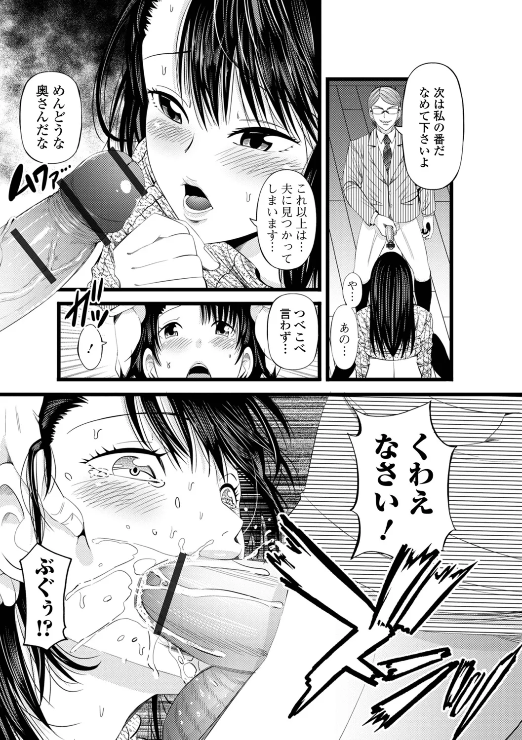 หน้า 73