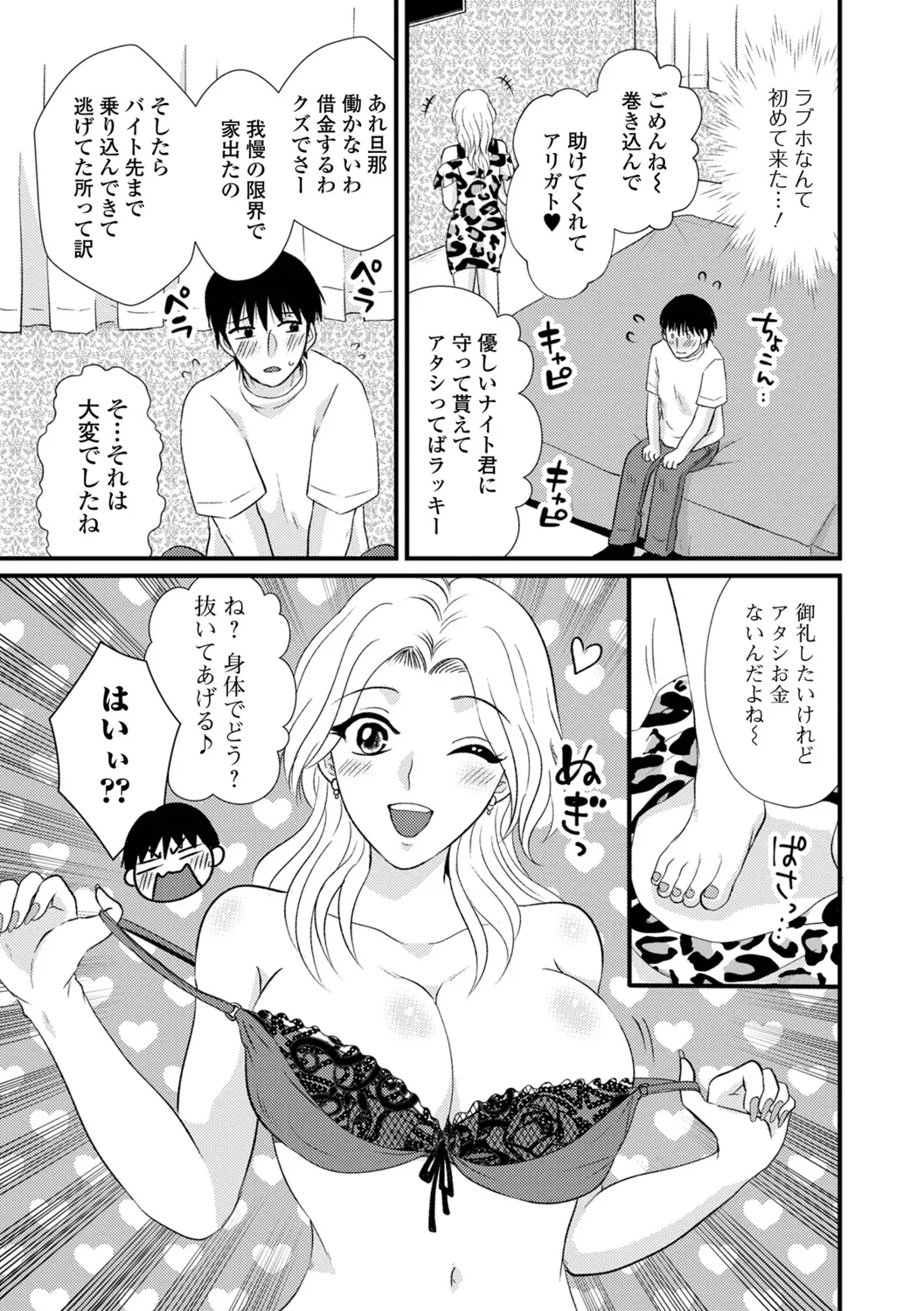 หน้า 21