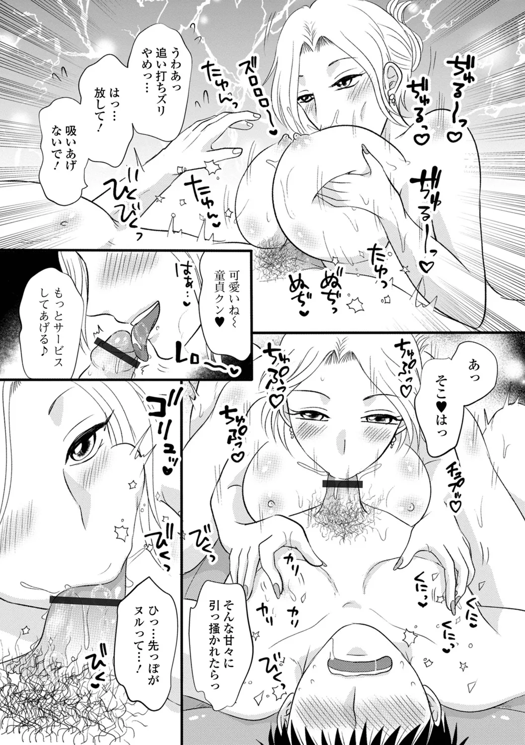 หน้า 27