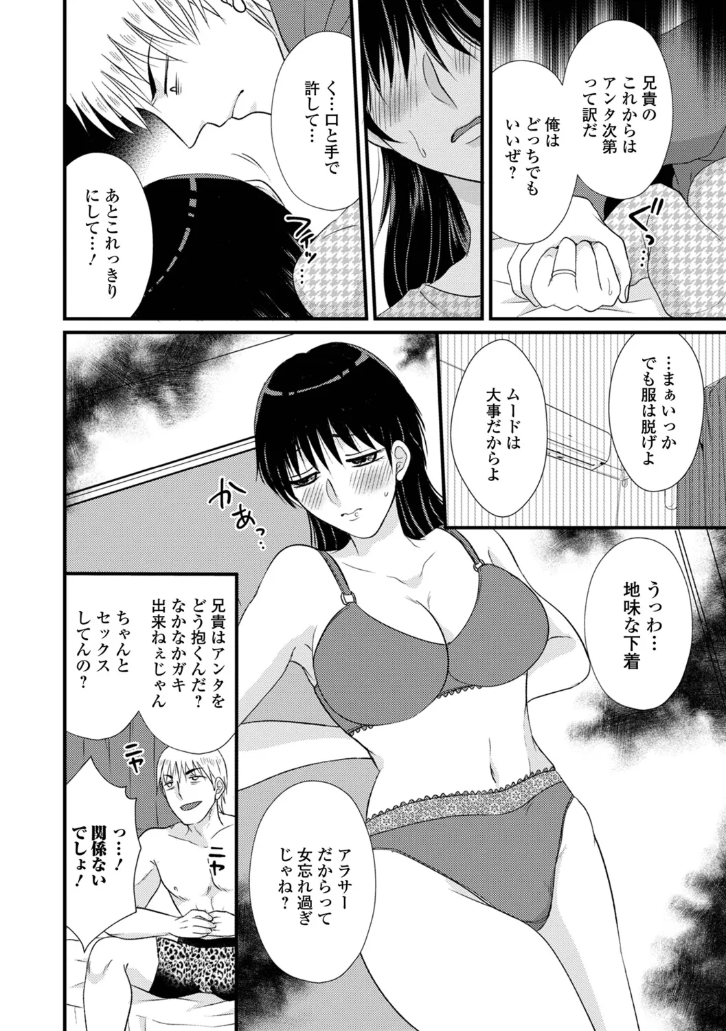 หน้า 38