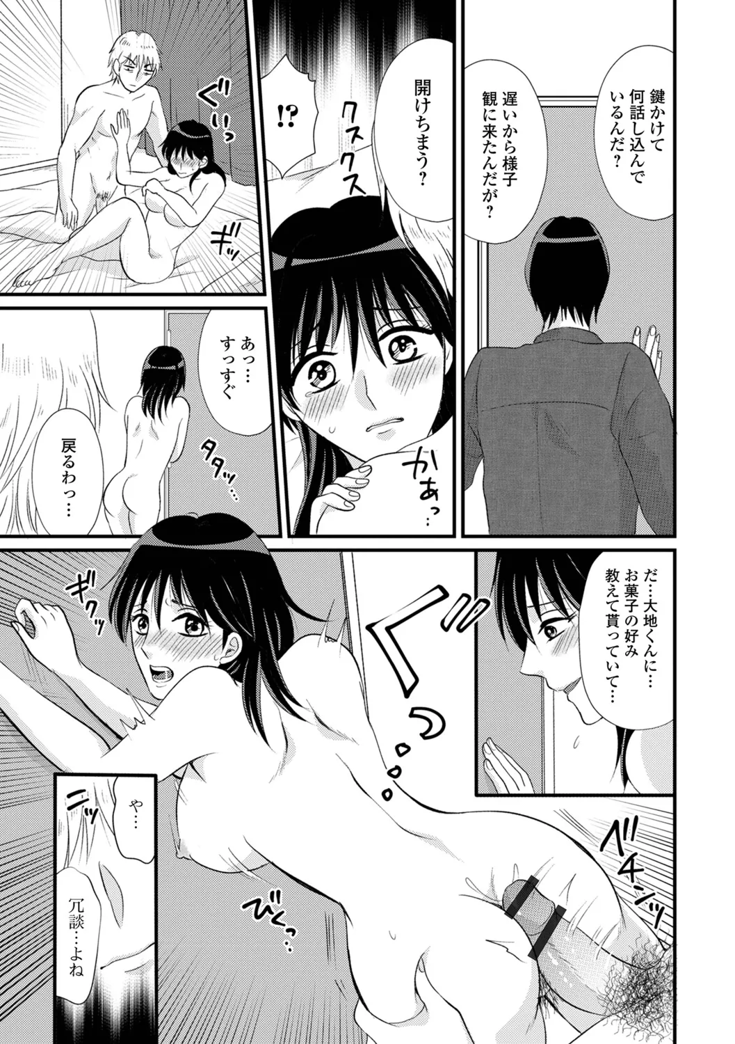 หน้า 45