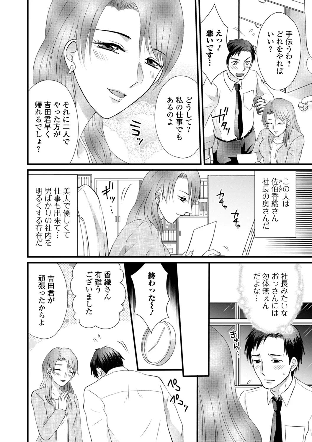 หน้า 52