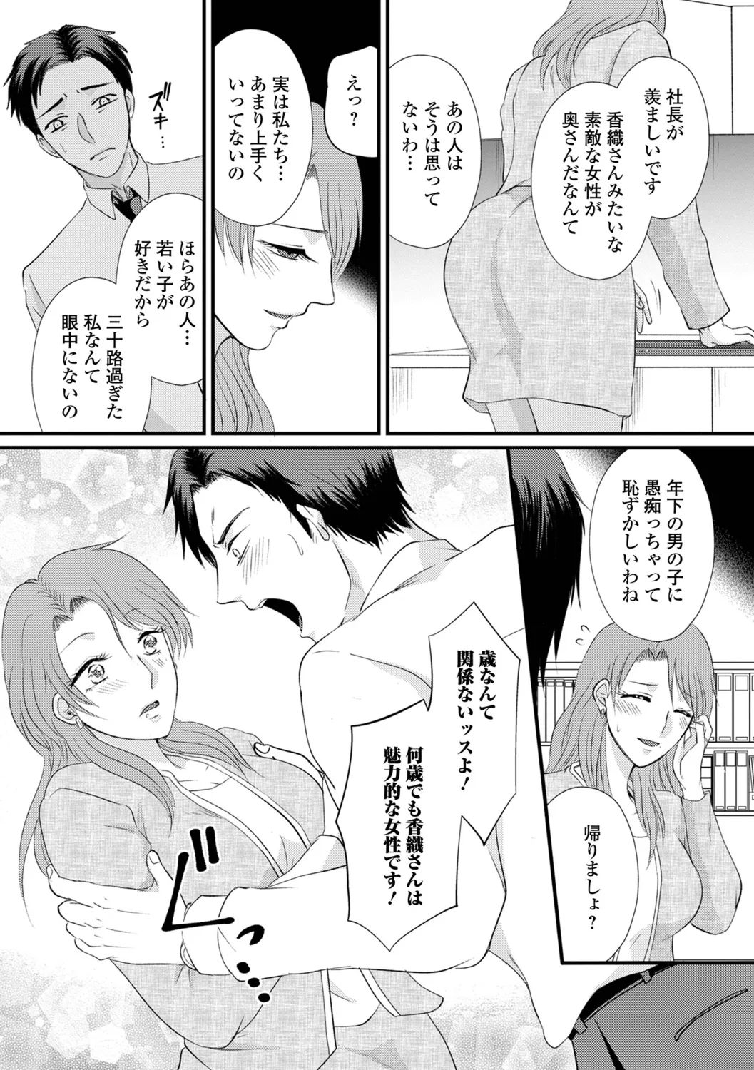หน้า 53