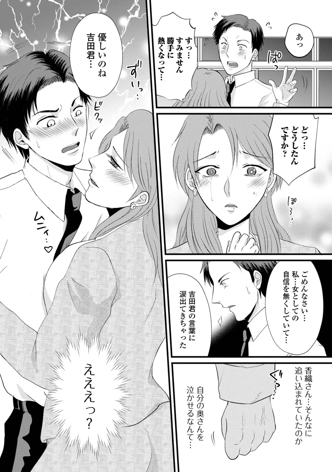 หน้า 54