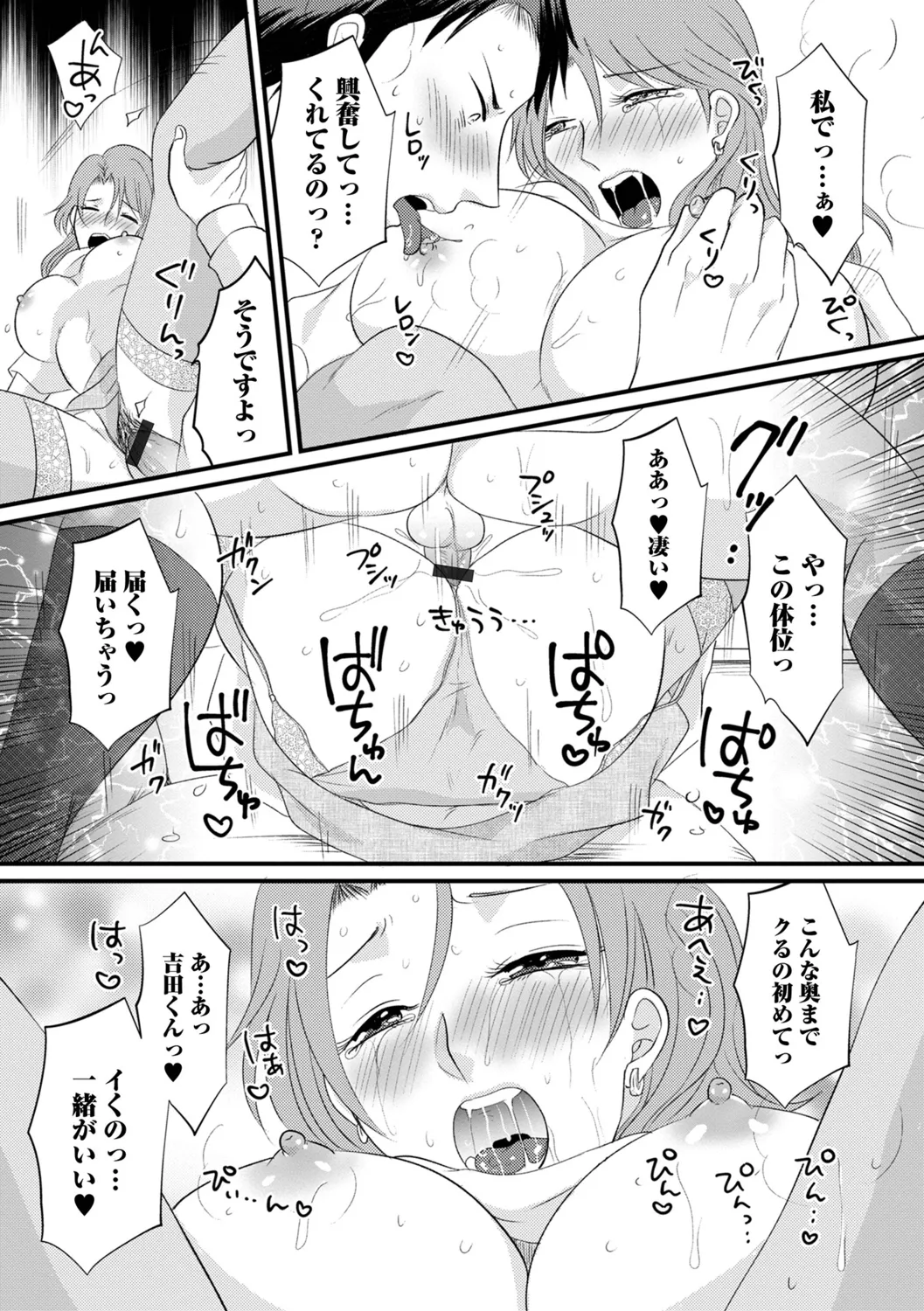 หน้า 65