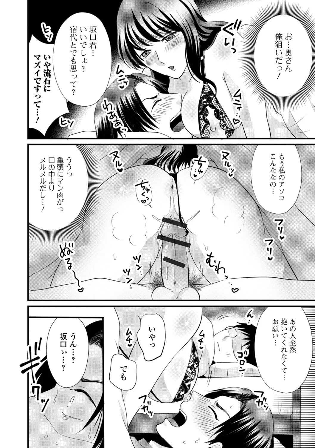หน้า 72