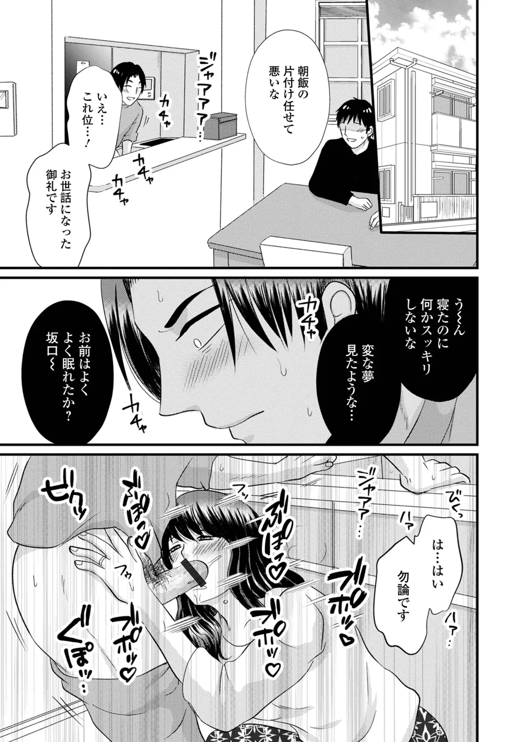 หน้า 81