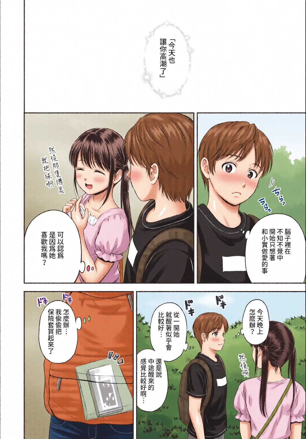 หน้า 127