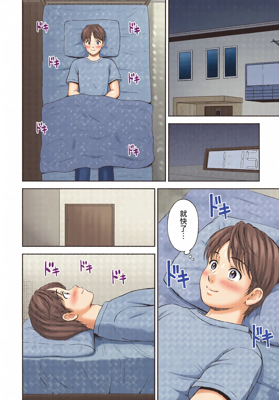 หน้า 129