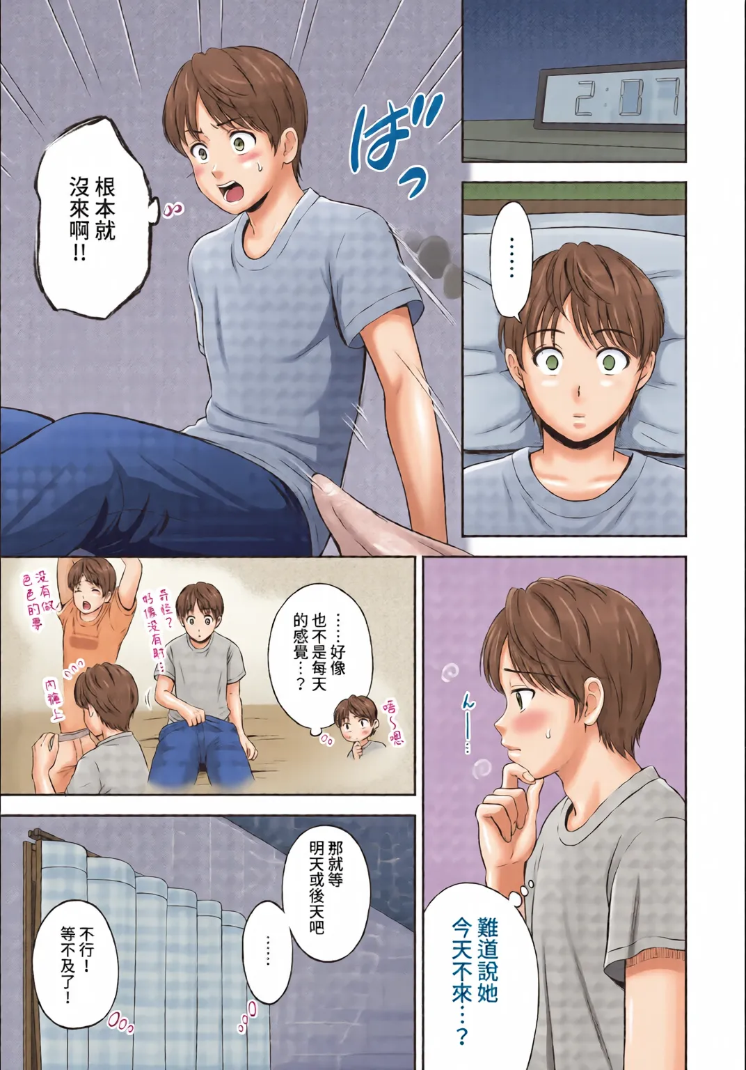 หน้า 130