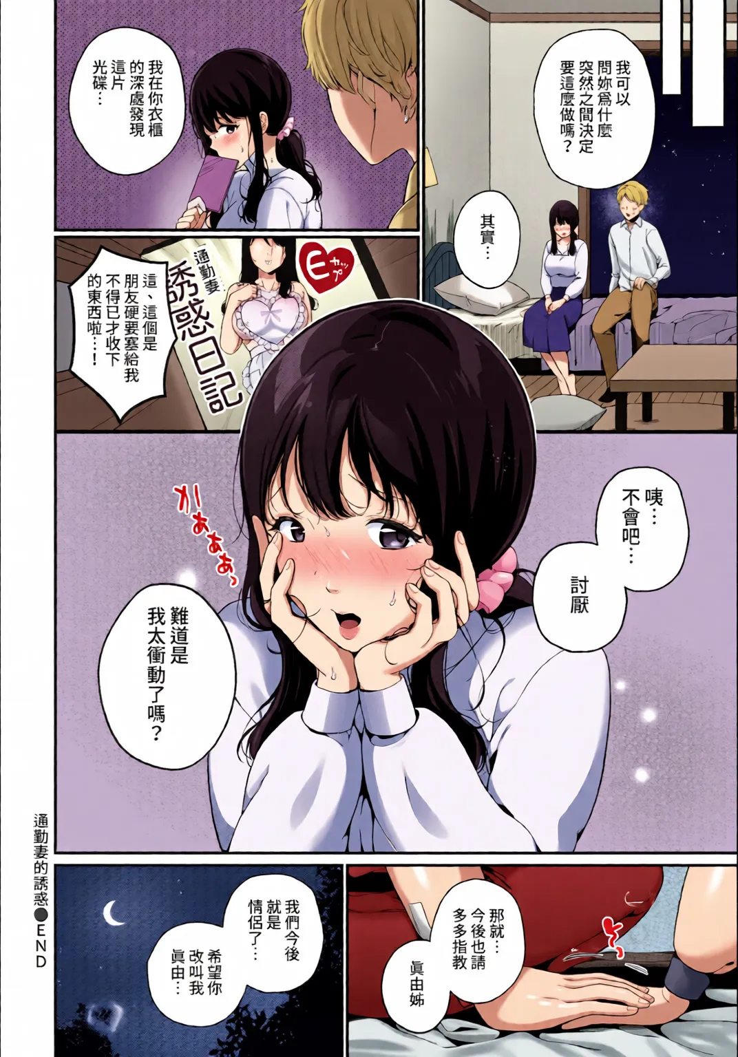 หน้า 265