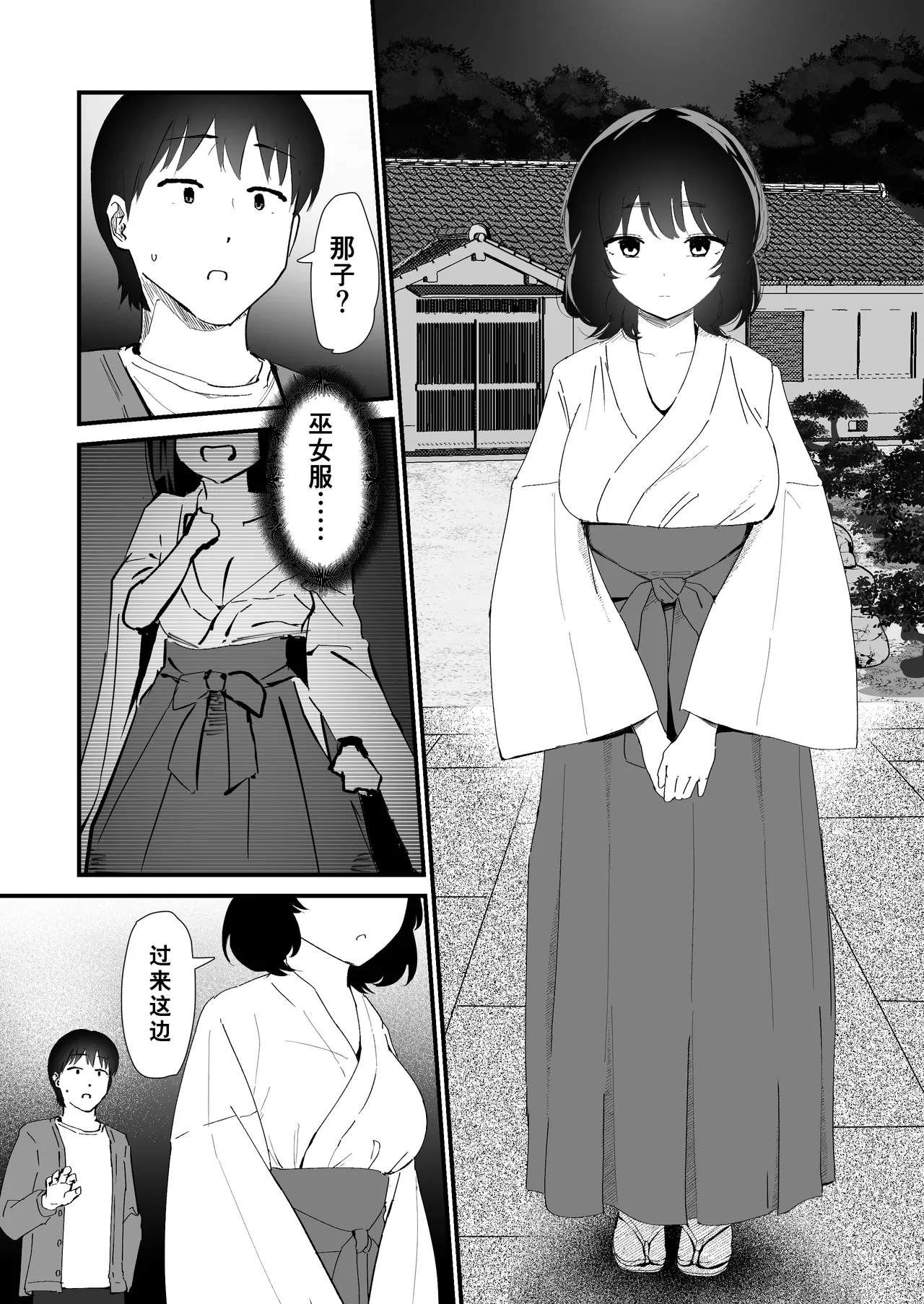 หน้า 11