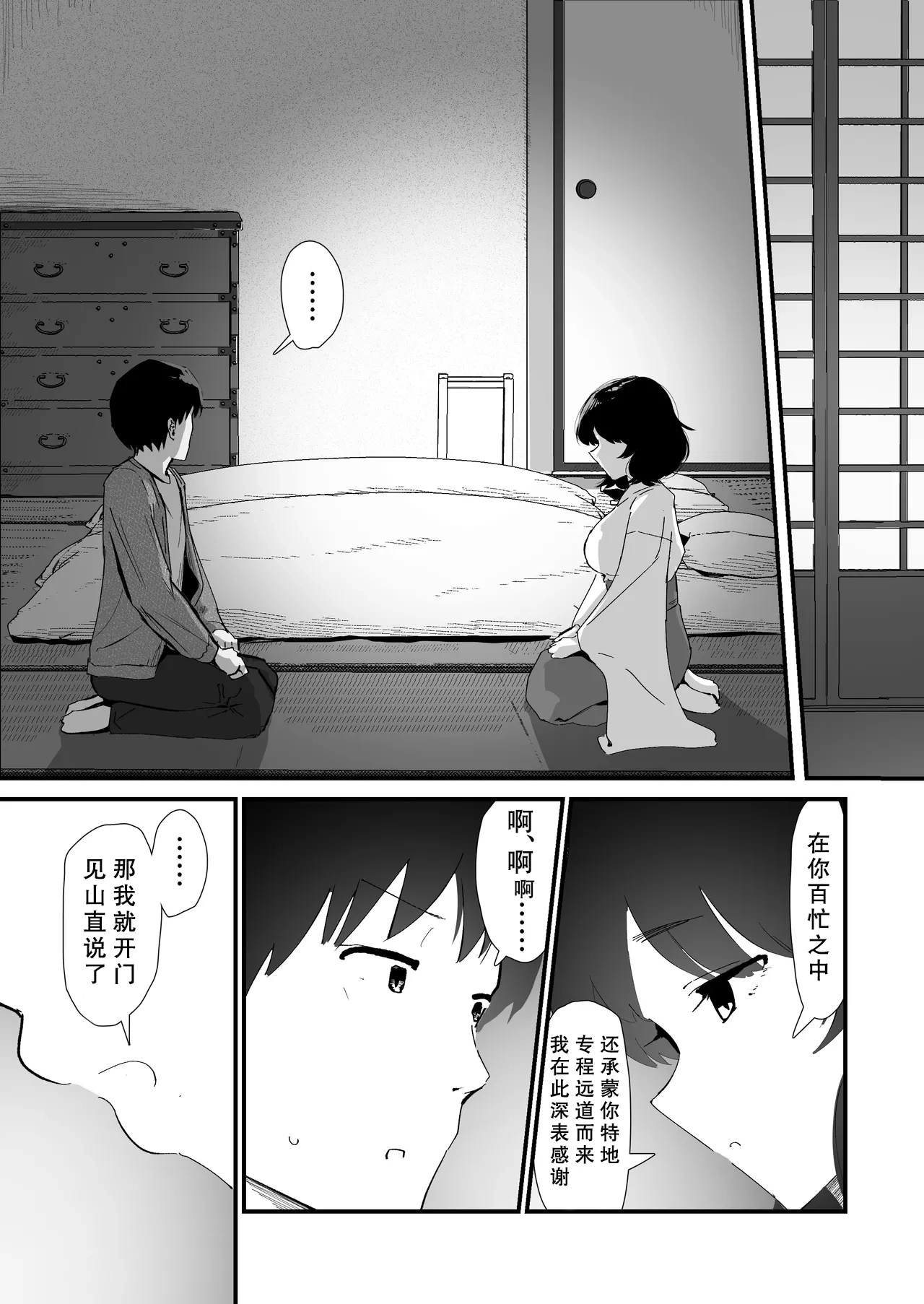 หน้า 12