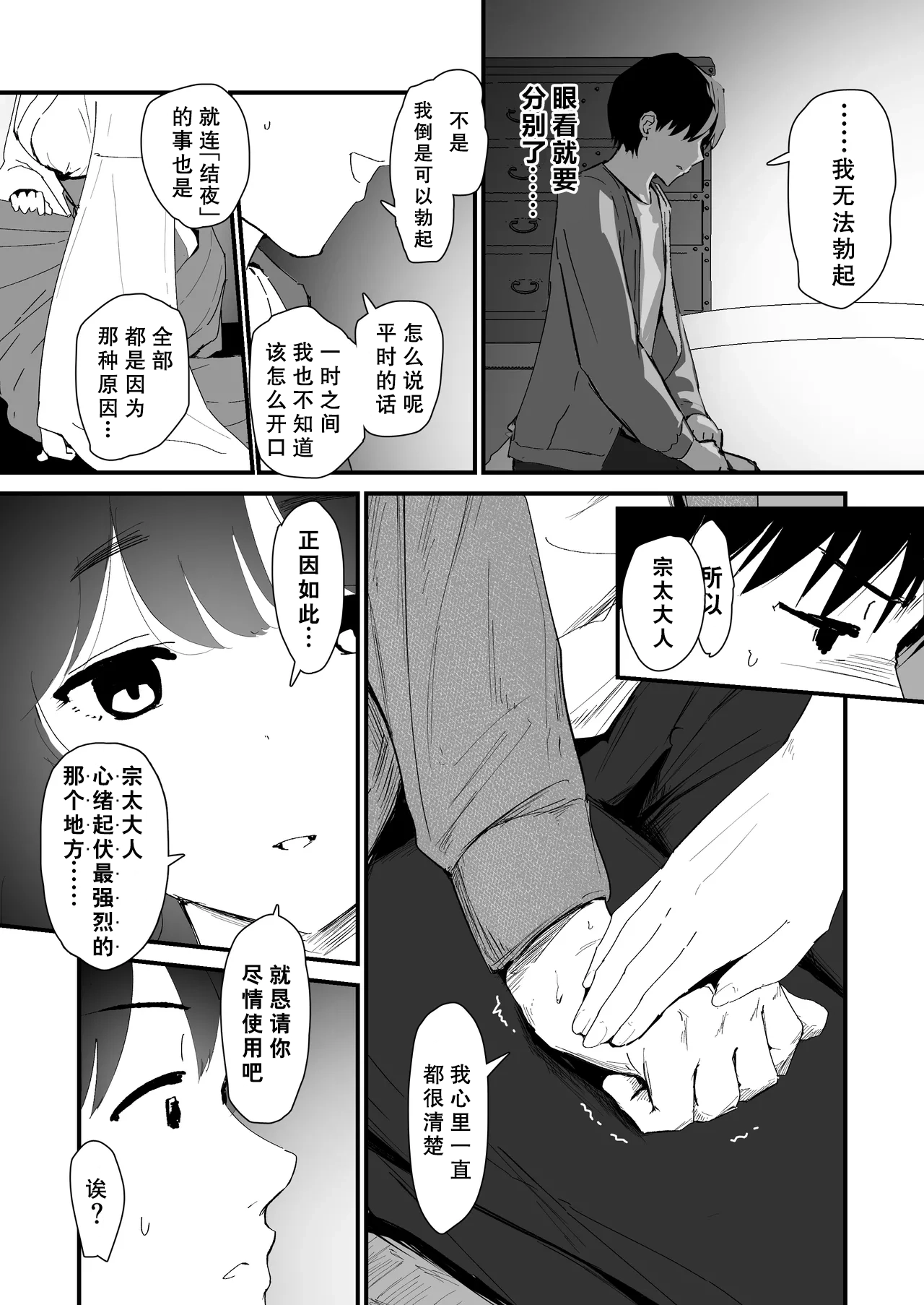 หน้า 14