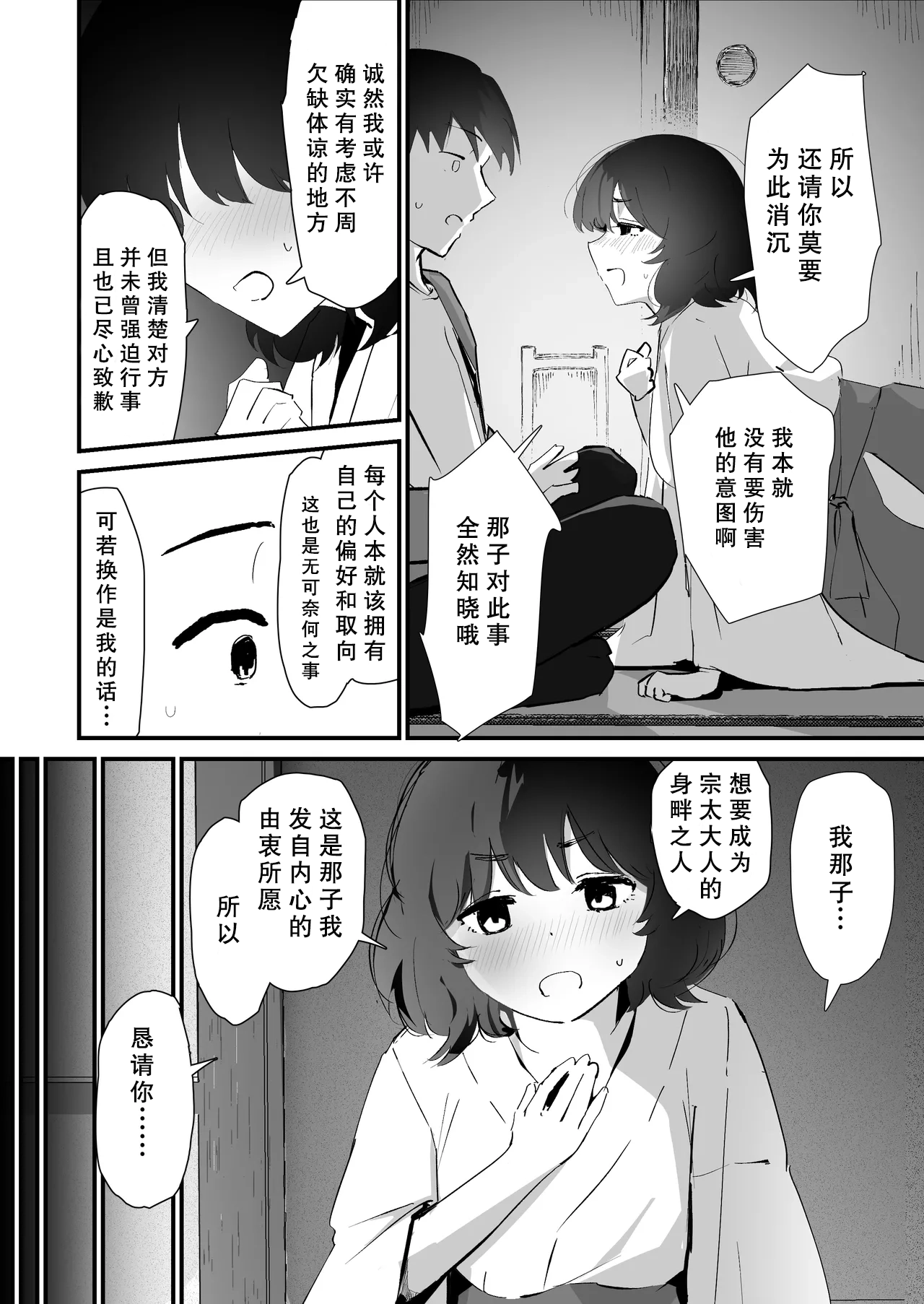 หน้า 18