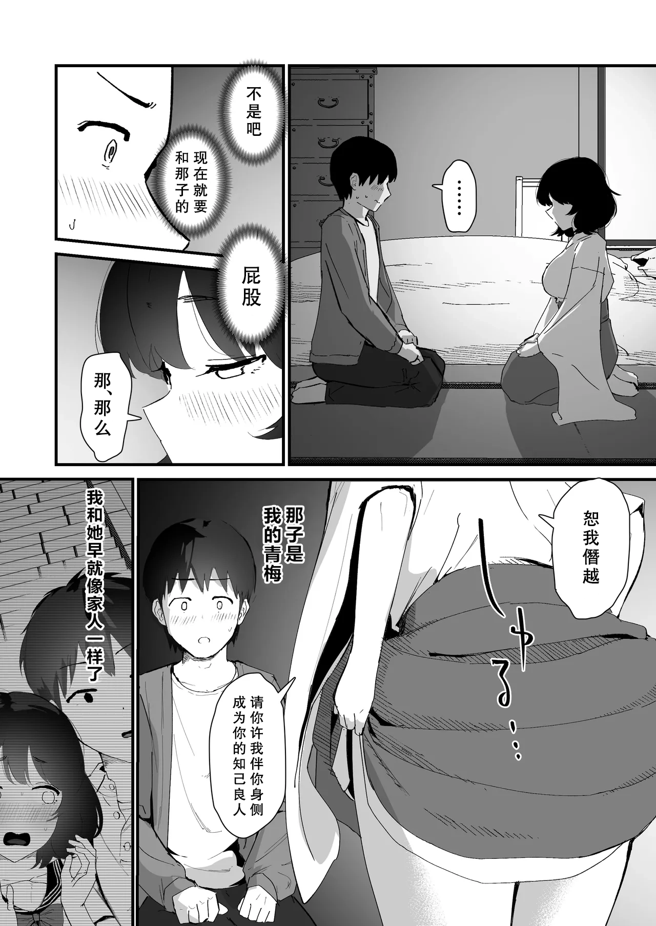 หน้า 19