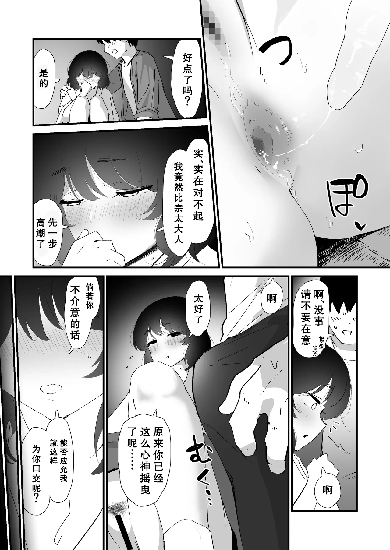 หน้า 31