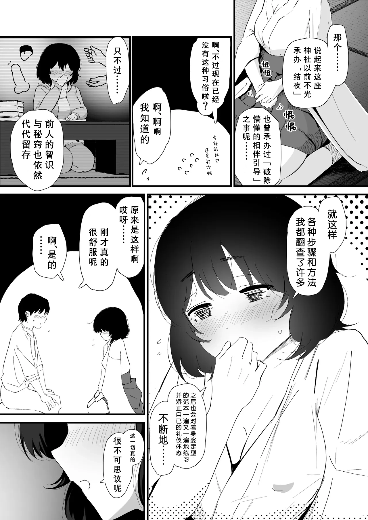 หน้า 41