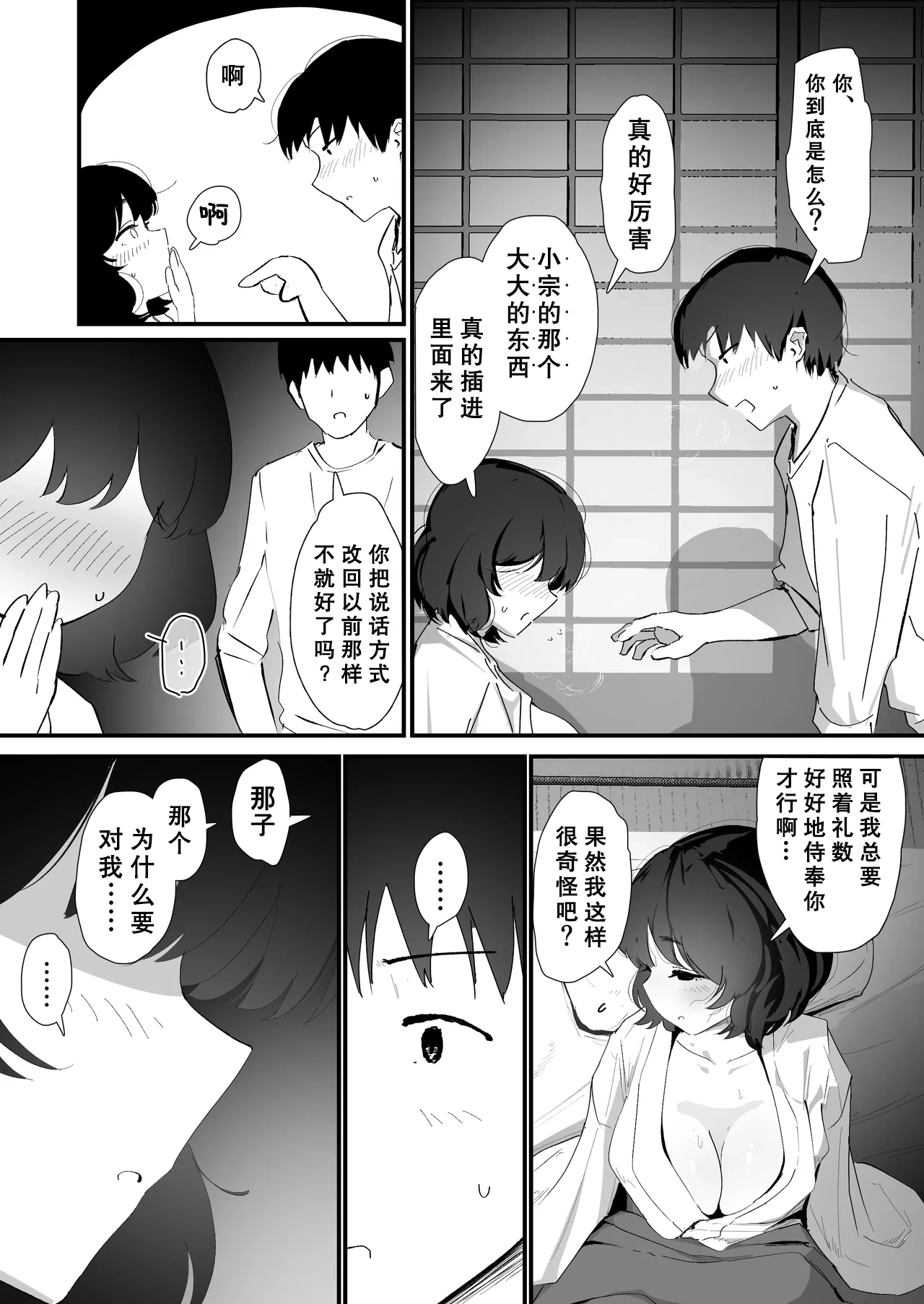 หน้า 55