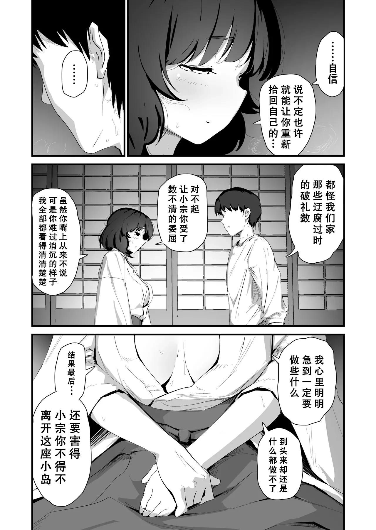 หน้า 56