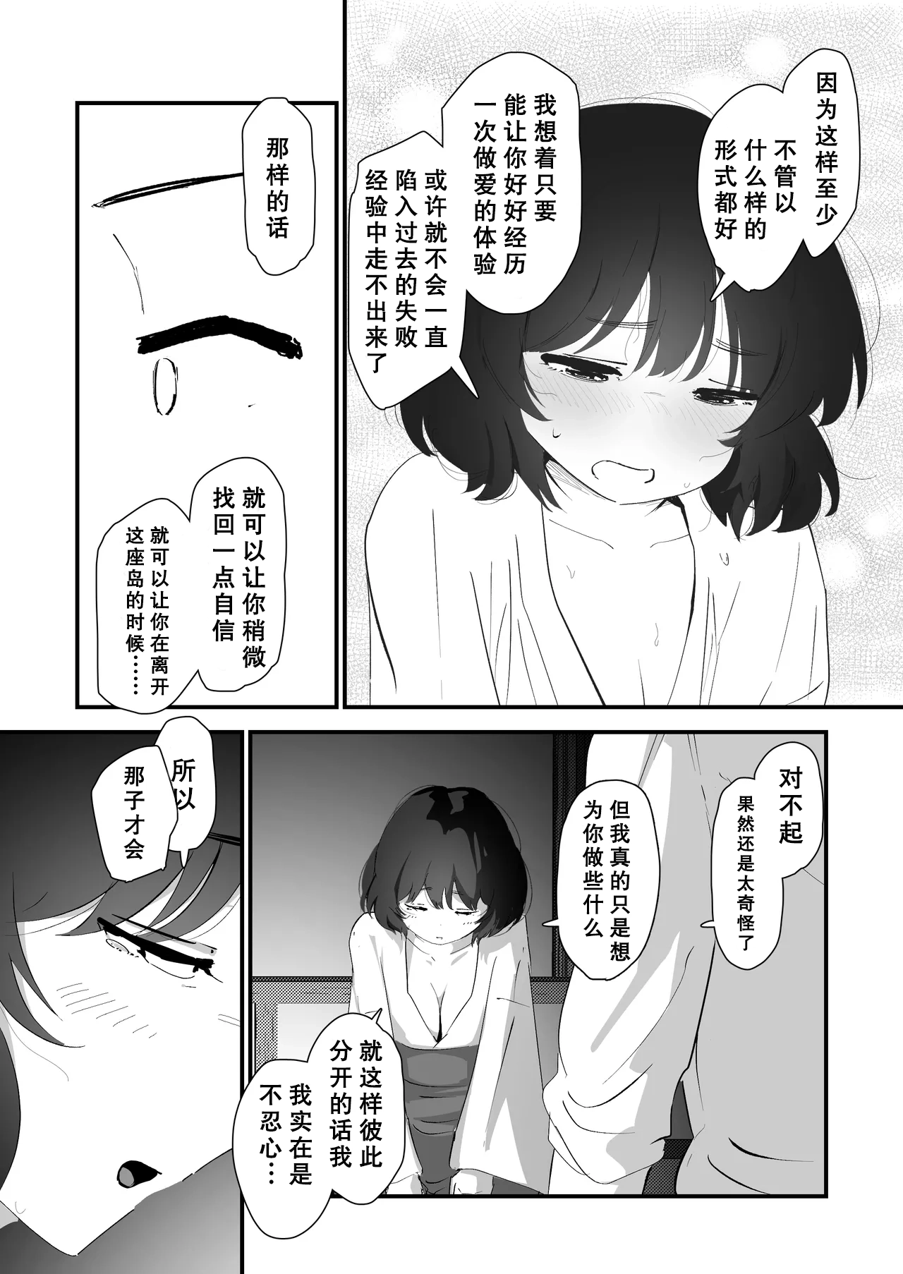 หน้า 57