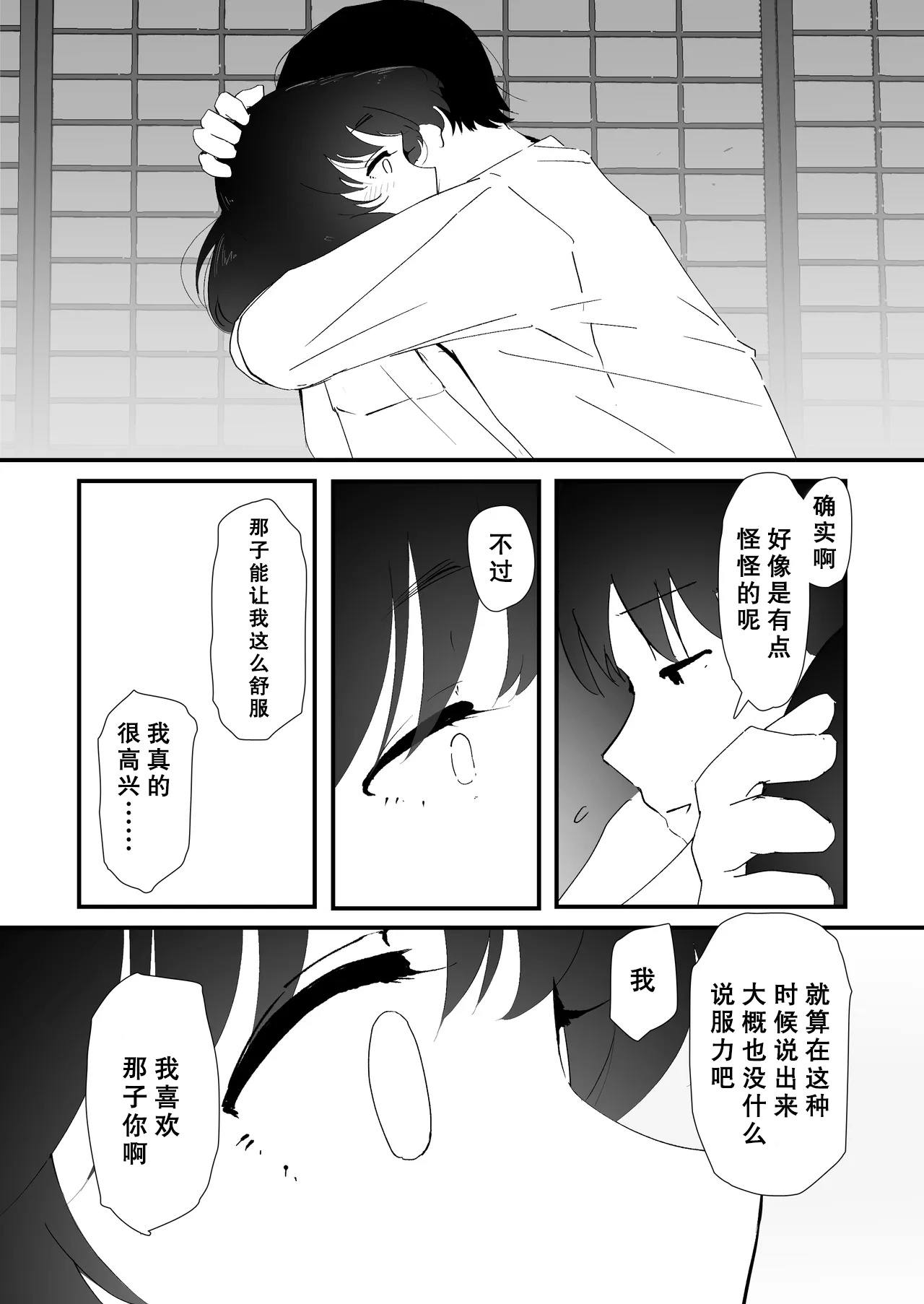 หน้า 58