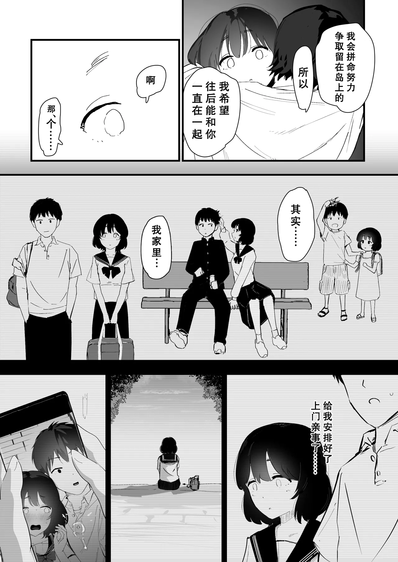 หน้า 59