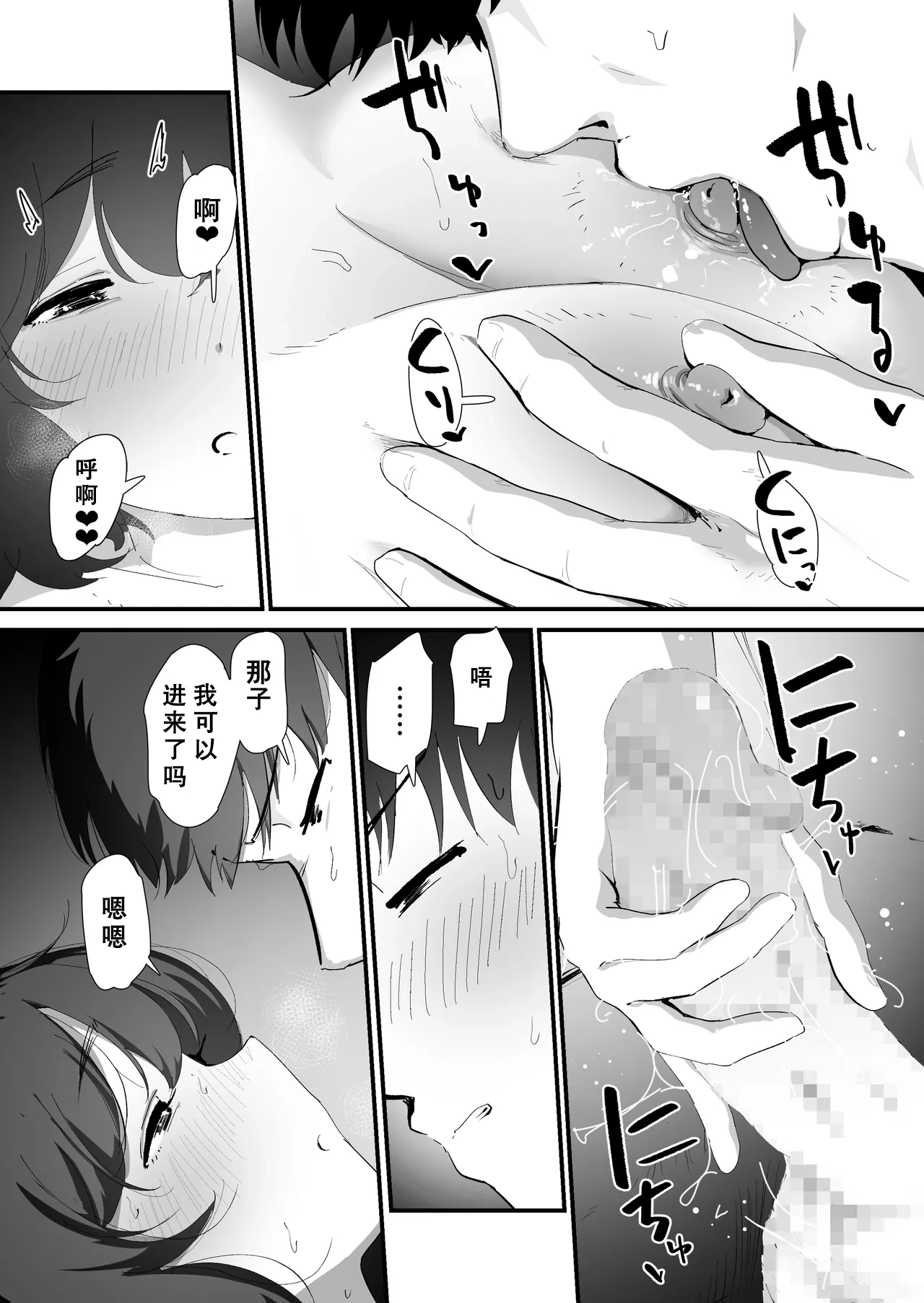 หน้า 63