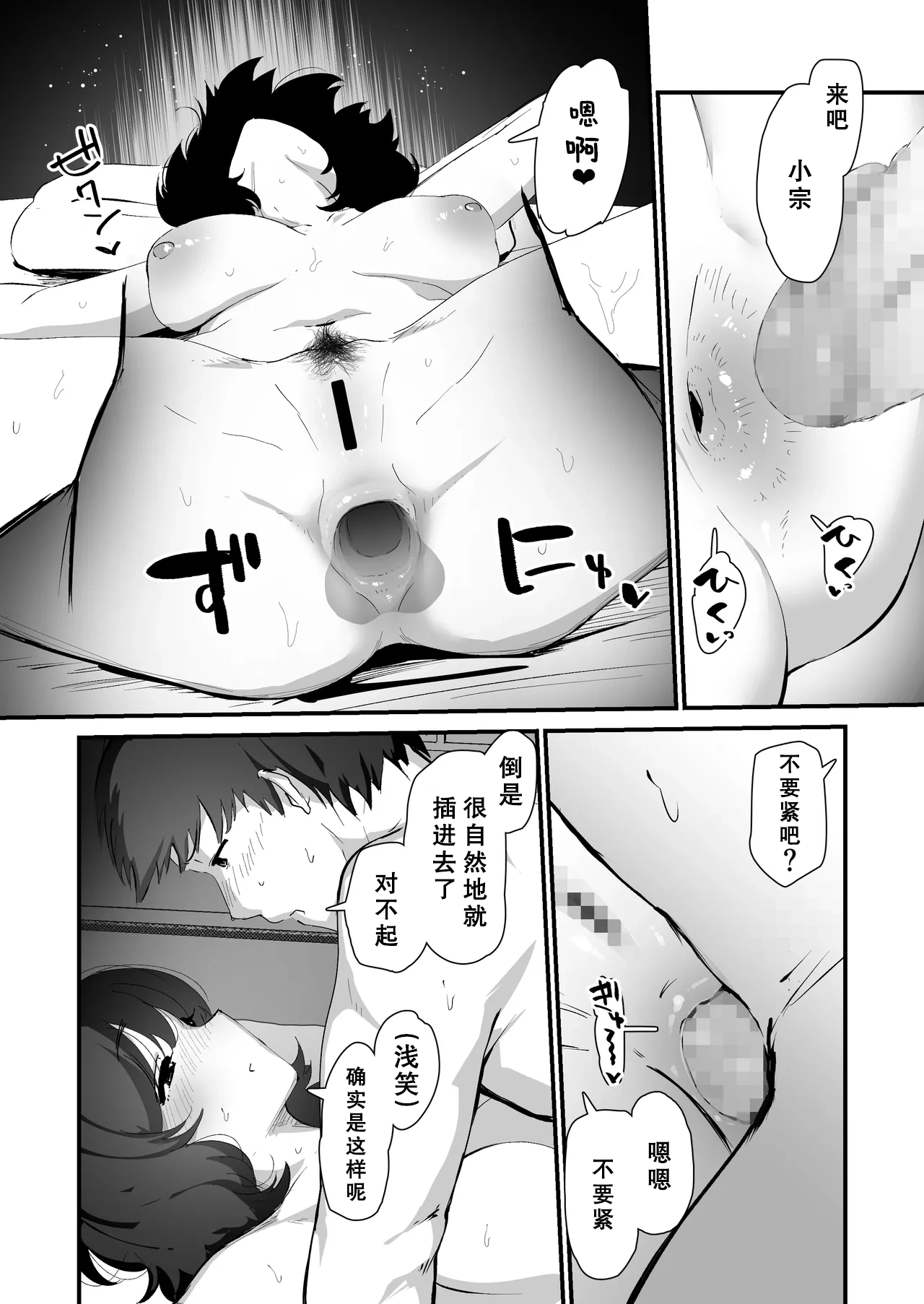 หน้า 64