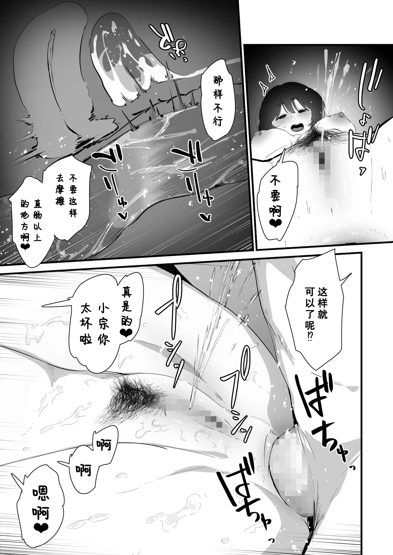 หน้า 68