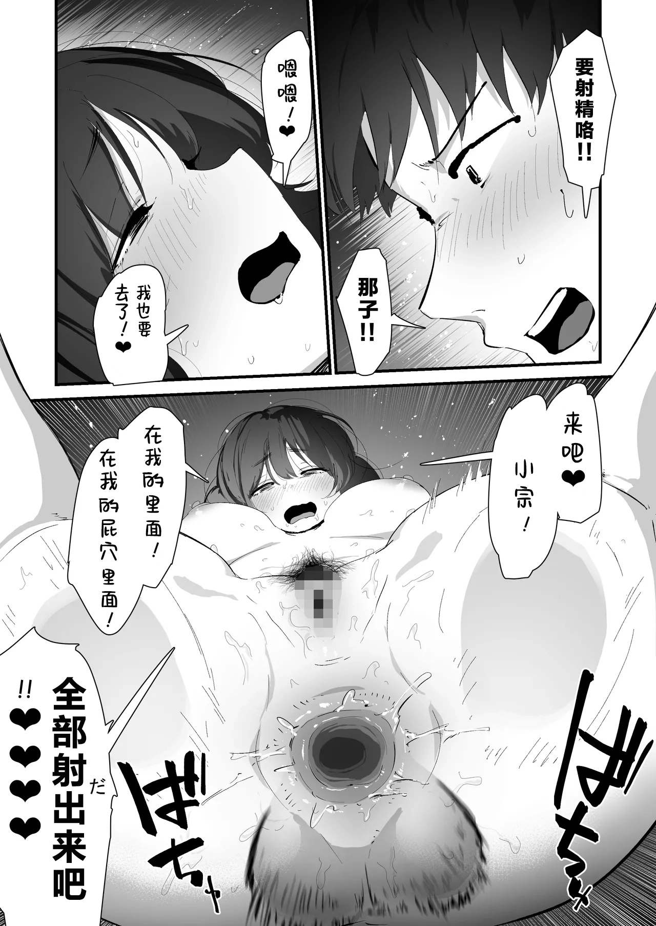 หน้า 71