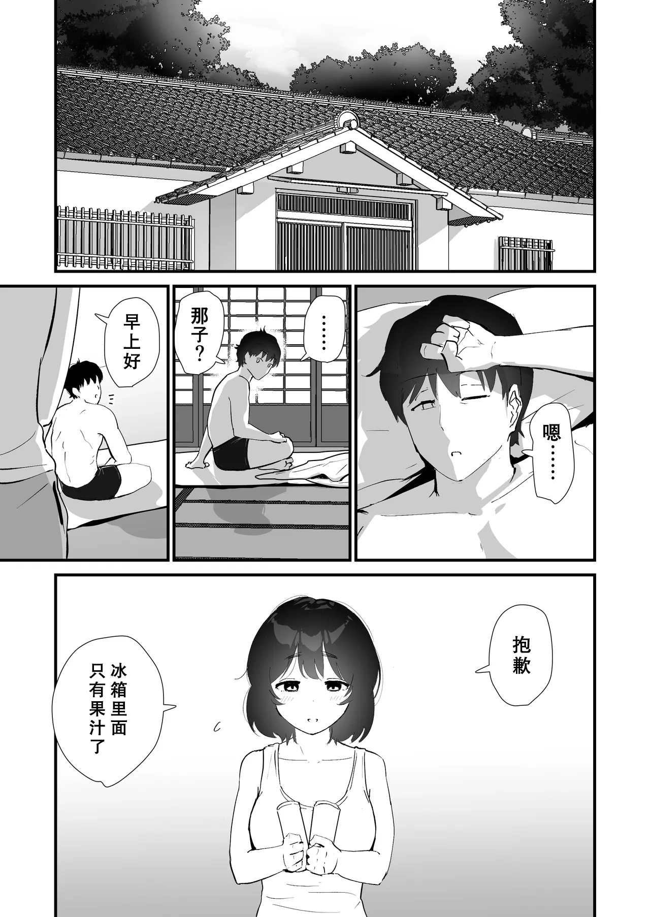 หน้า 79