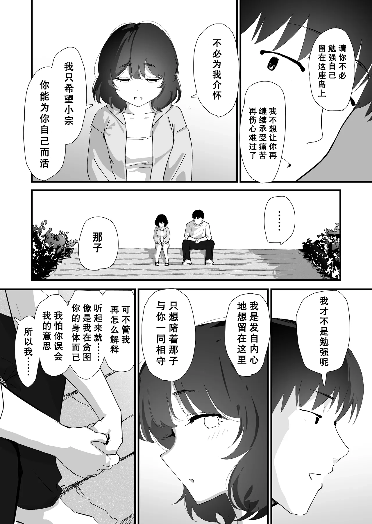 หน้า 81