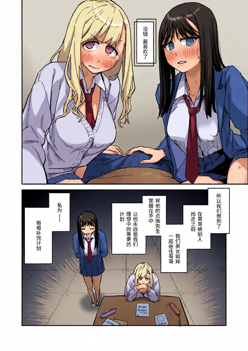 หน้า 10