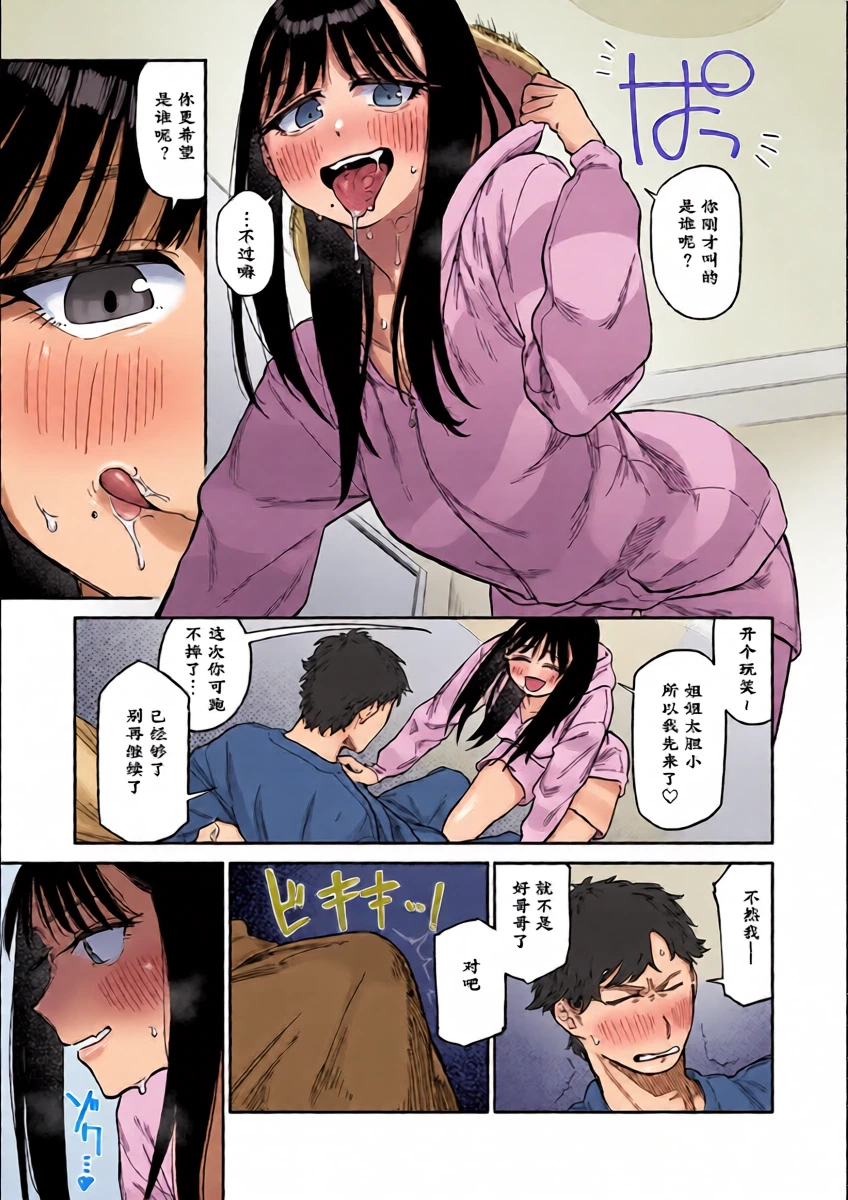 หน้า 15