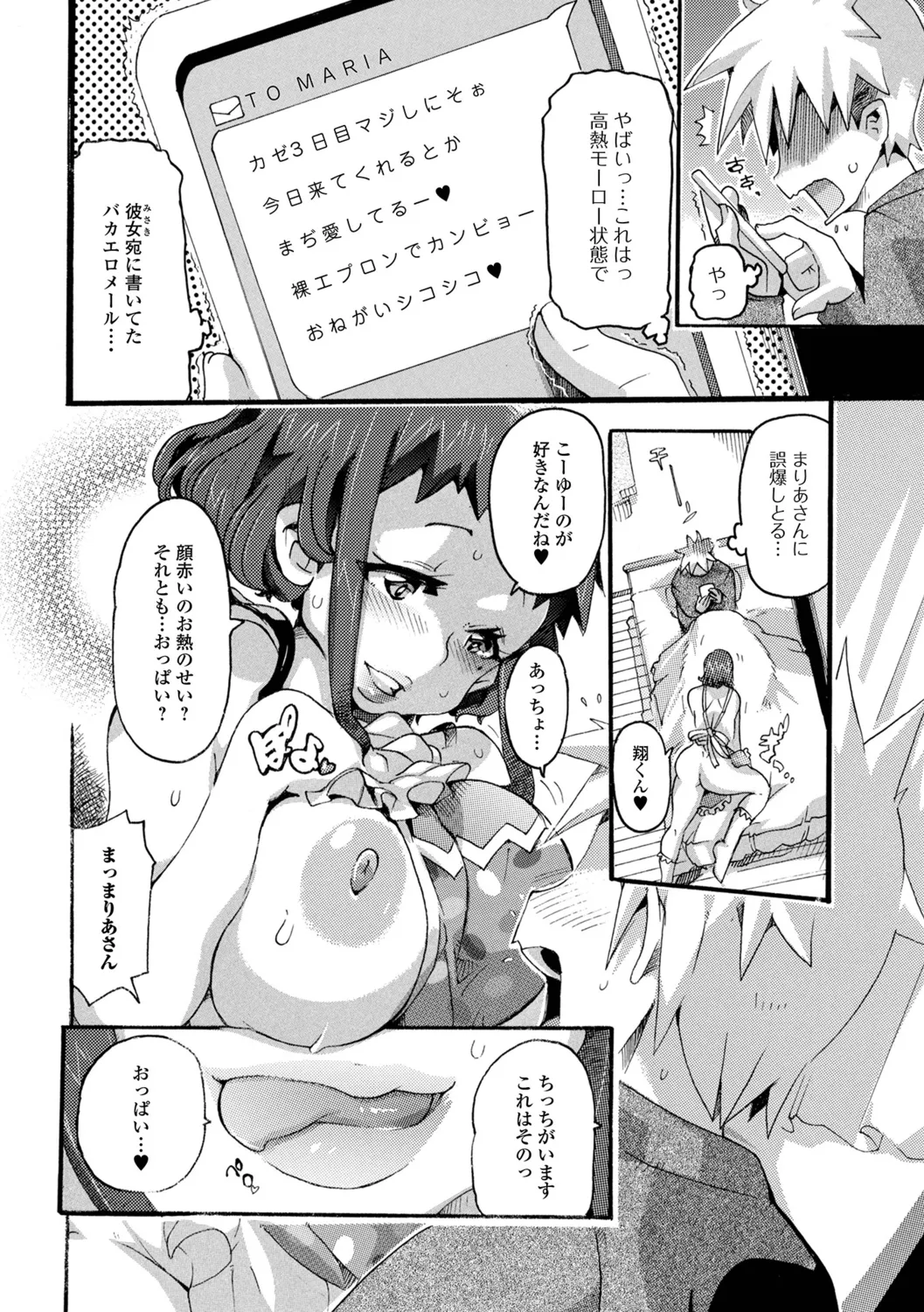 หน้า 20