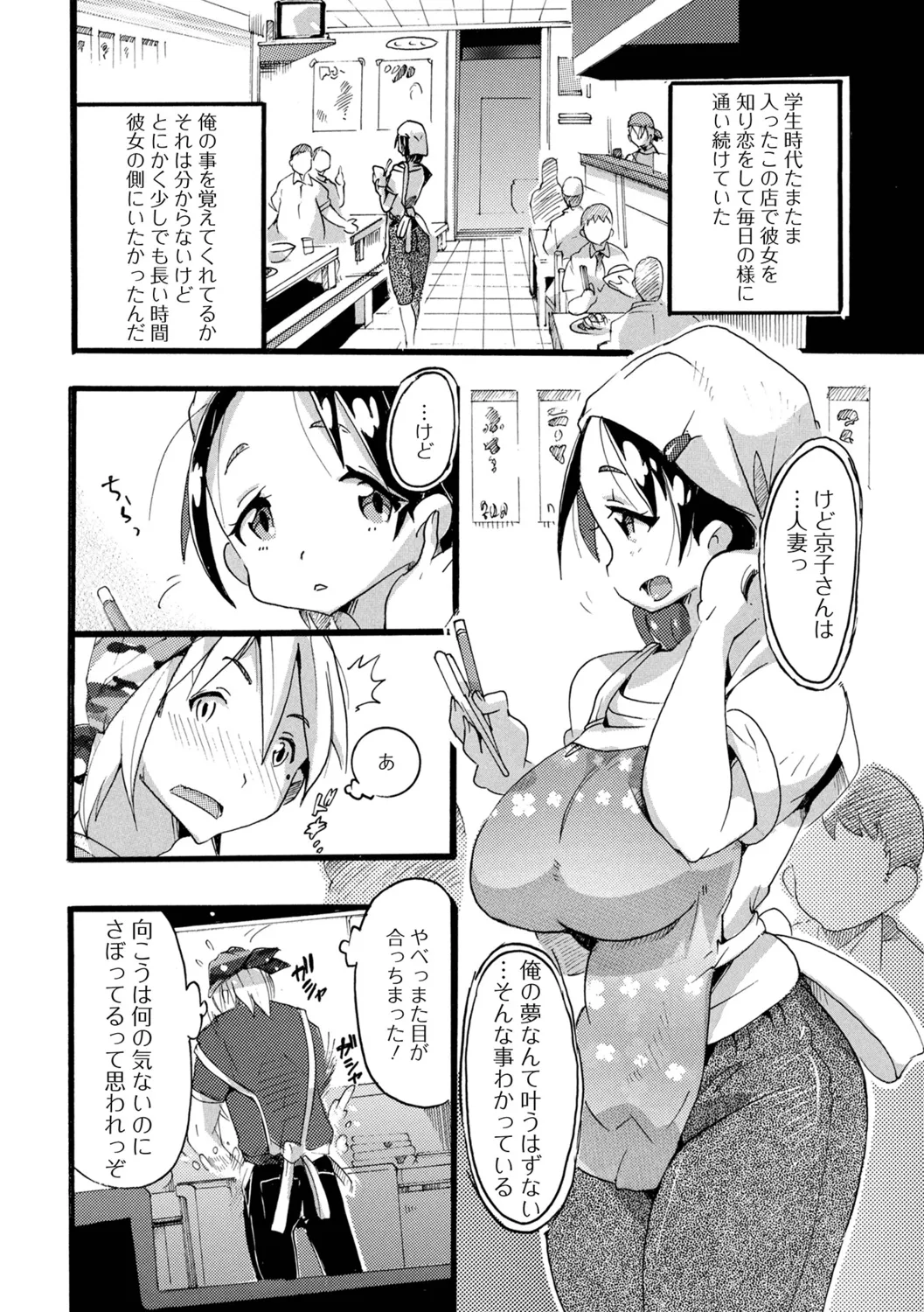 หน้า 36