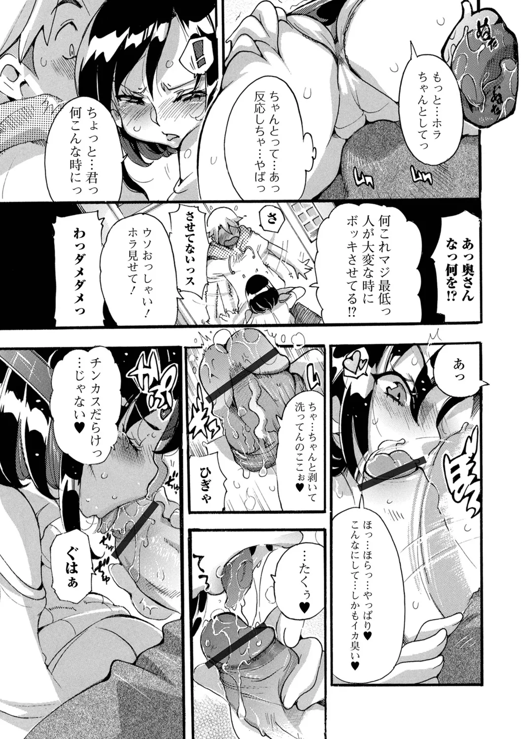 หน้า 69