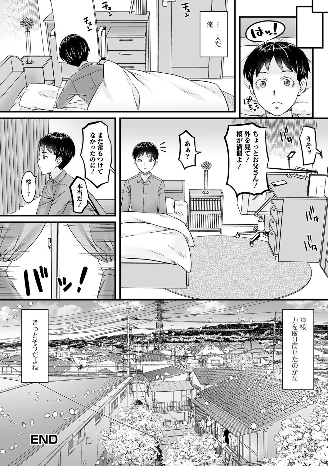 หน้า 34