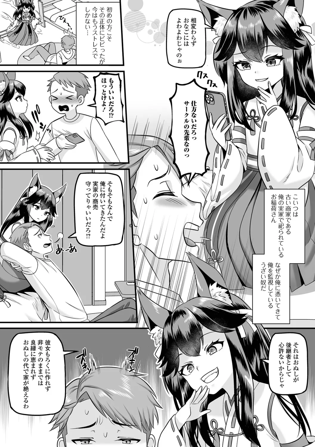 หน้า 36