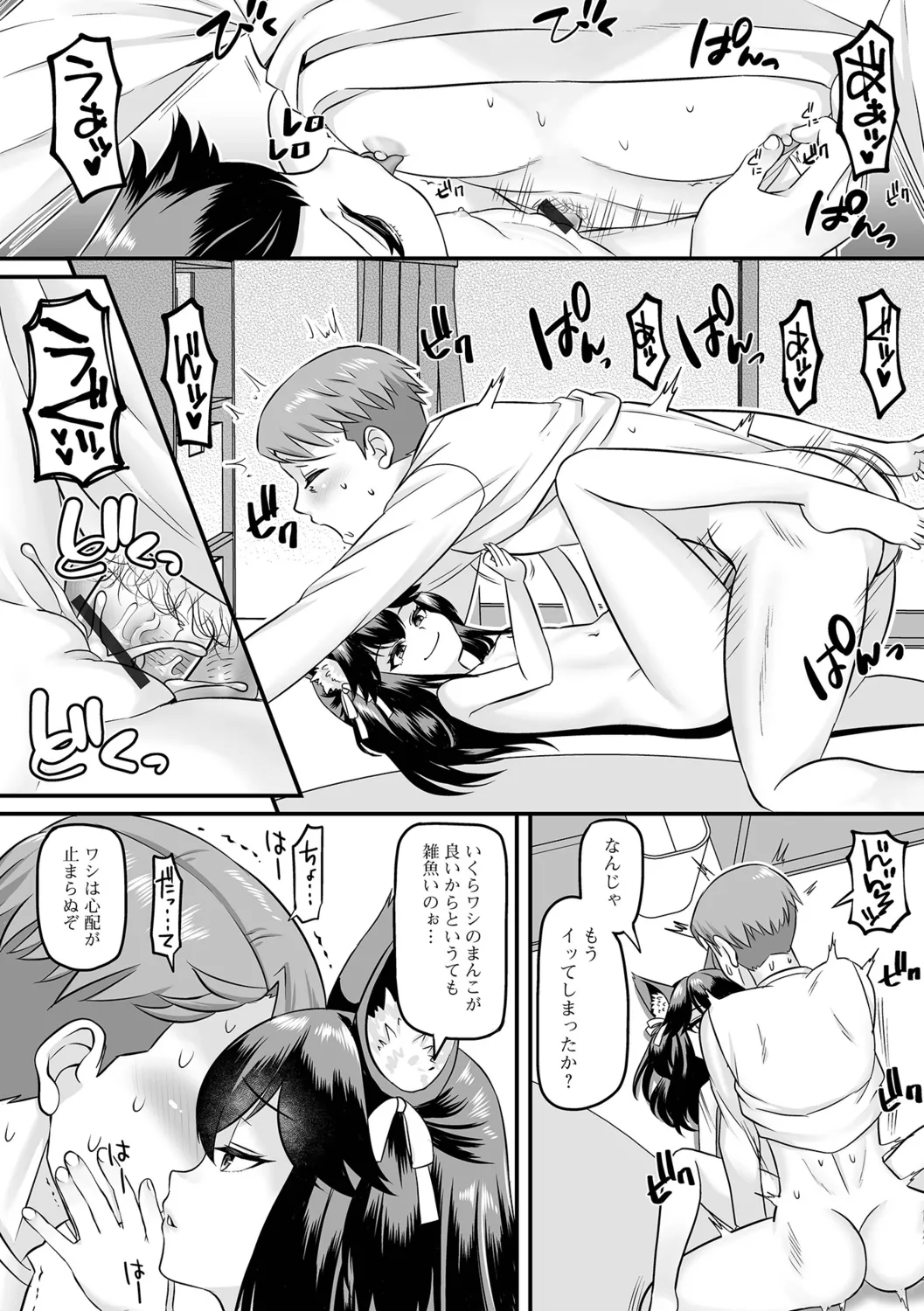 หน้า 44