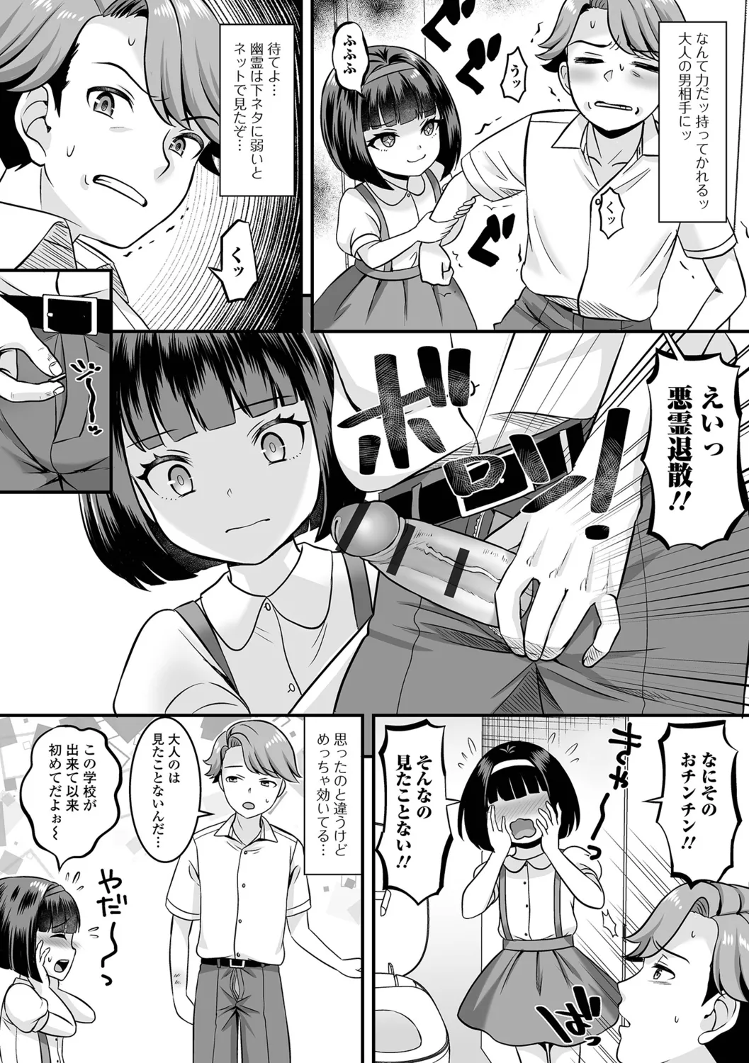 หน้า 52
