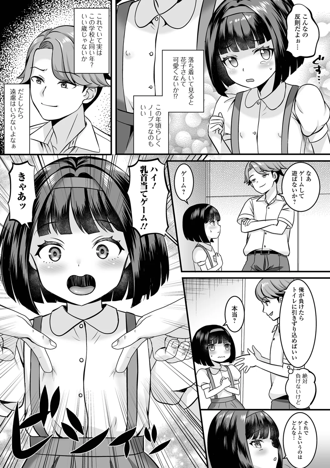 หน้า 53